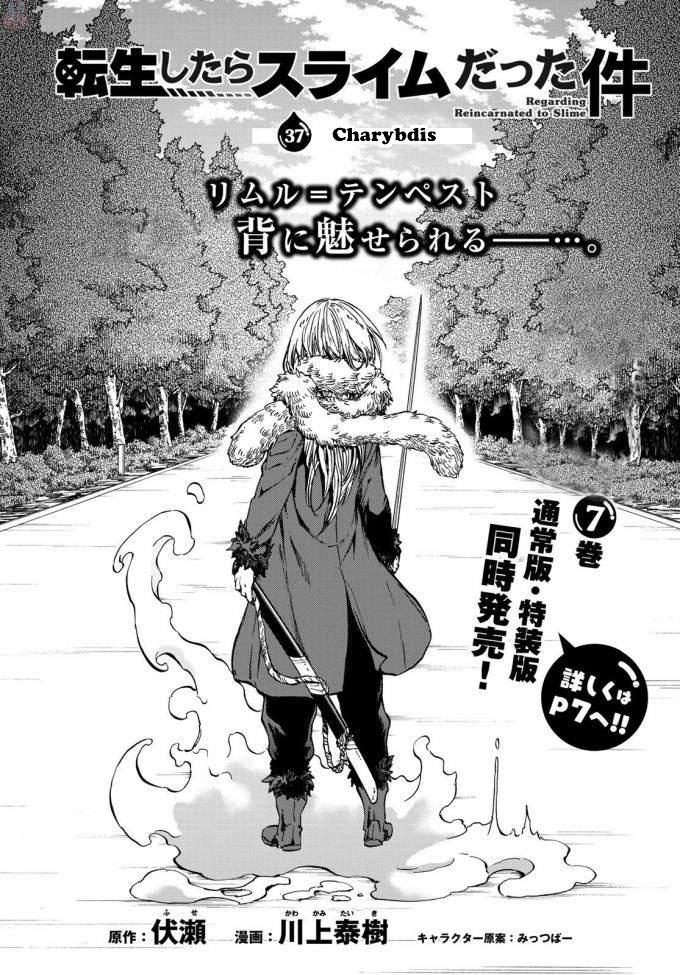 Tensei Shitara Slime Datta Ken Chapter 37 4